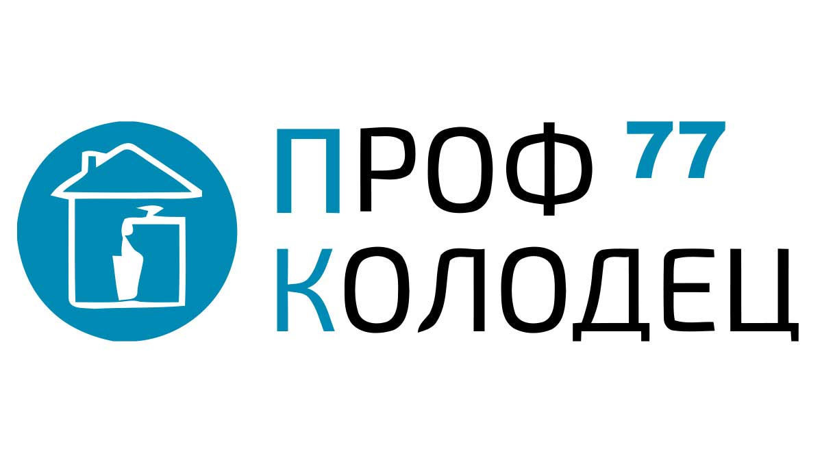 Копка колодцев в Лотошино и Лотошинском районе - Цена от 5000 руб. |  Питьевой колодец под ключ в Лотошино - Выкопать с кольцами